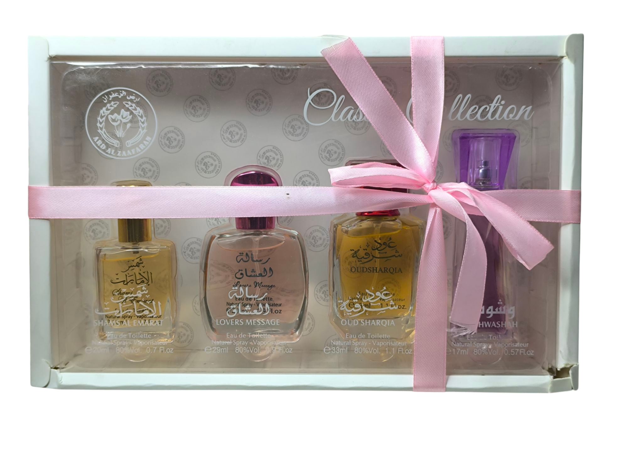 Arabic Perfume Gift Set For unisex